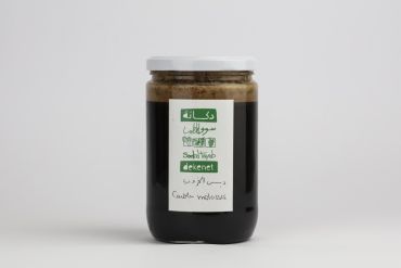 Carob Molasses
