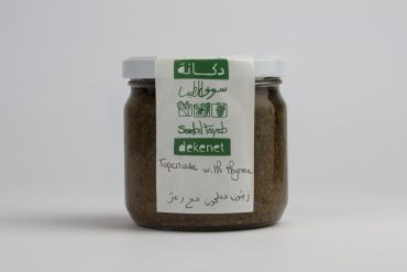 Olive Tapenade With Thyme