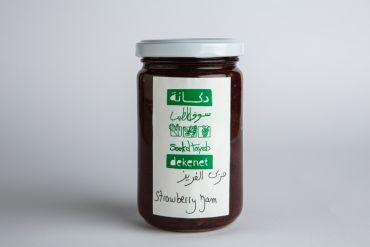 Strawberry Jam