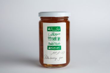 Bitter Orange Jam