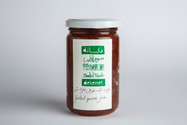 Quince (Sfarjal) Jam