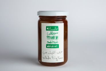 Whole Fig Jam