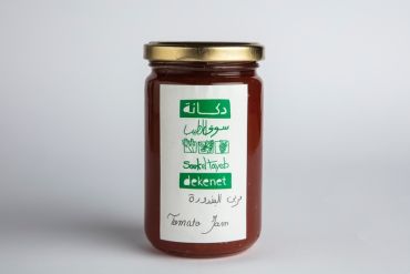 Tomato Jam