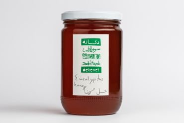 Eucalyptus Honey