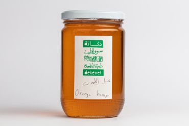 Orange Honey