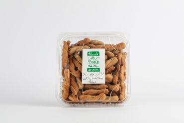 Salty Zaatar Crackers