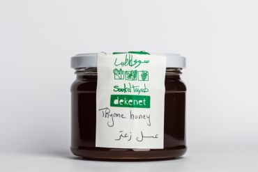 Thyme Honey 0.45