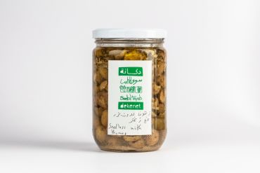 Seedless Olives With Thyme