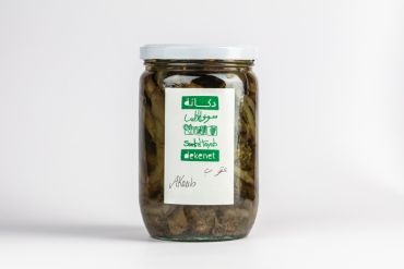 Pickled Thistle (Aakoub)