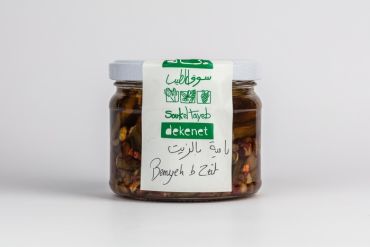 Okra (Bemye) In Olive Oil