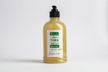 Liquid Jasmine Soap