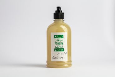Liquid Laurel Soap