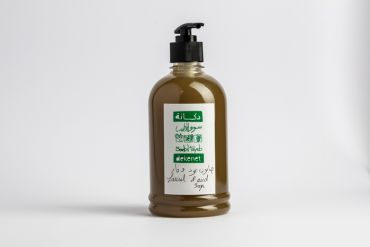 Liquid Oud Soap