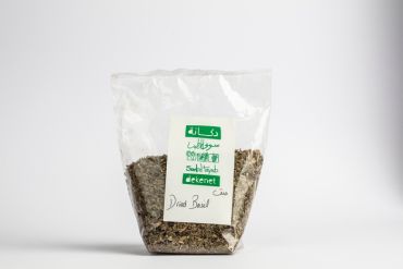 Dried Basil