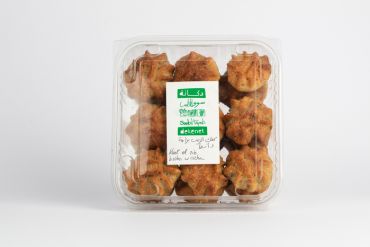 Kaak El Zeeb Raha W Azha